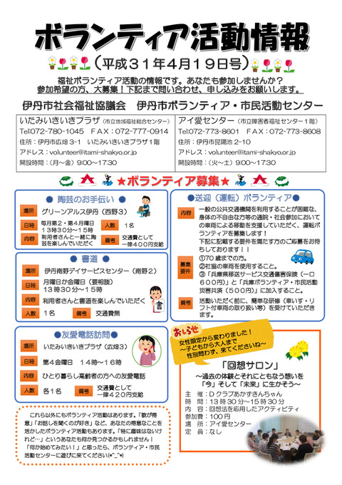 4.19表