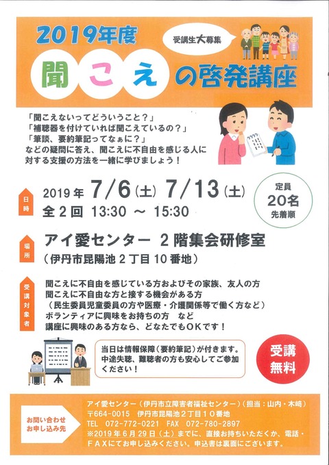 20190523151110999_0001 - コピー