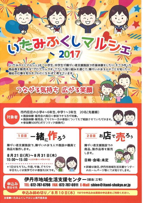 20170725150016_00001