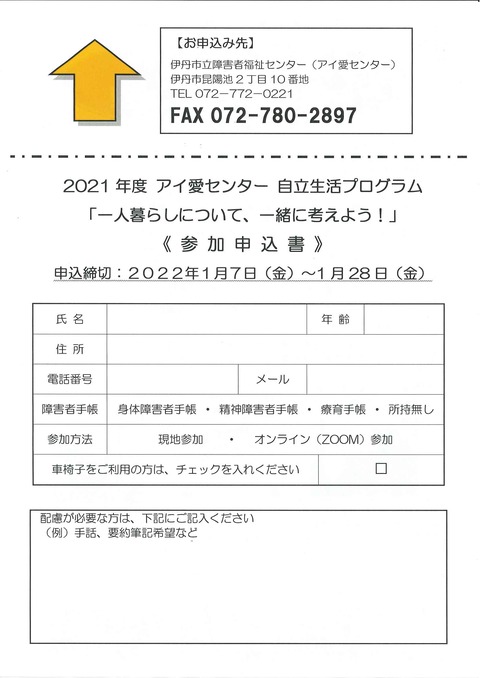 20211225141255455_0002