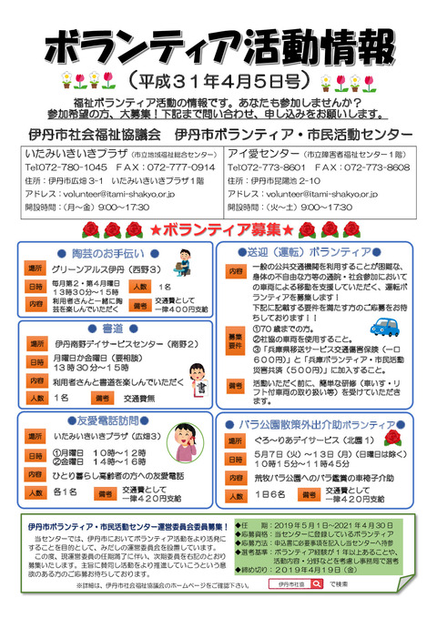 4.5表