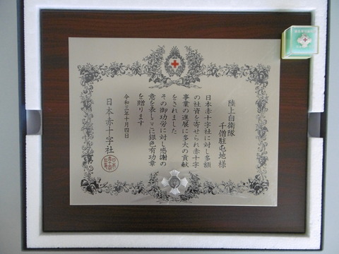 P1000837