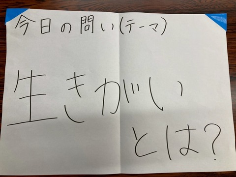 LINE_ALBUM_R7.3.26 哲学カフェ_250403_10