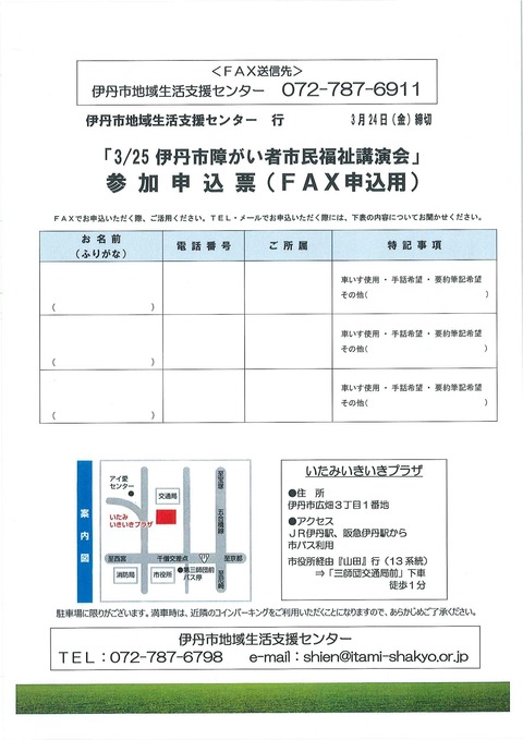 20170317205616068_0001