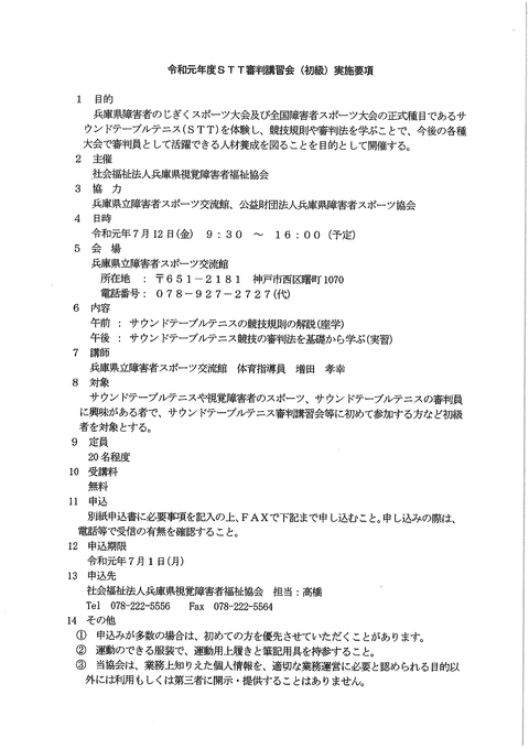 20190621165046741_0001