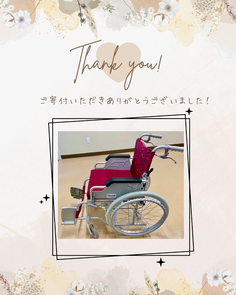 Thank you!
