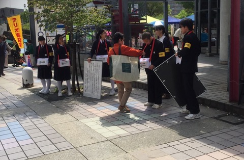 笹原中学校