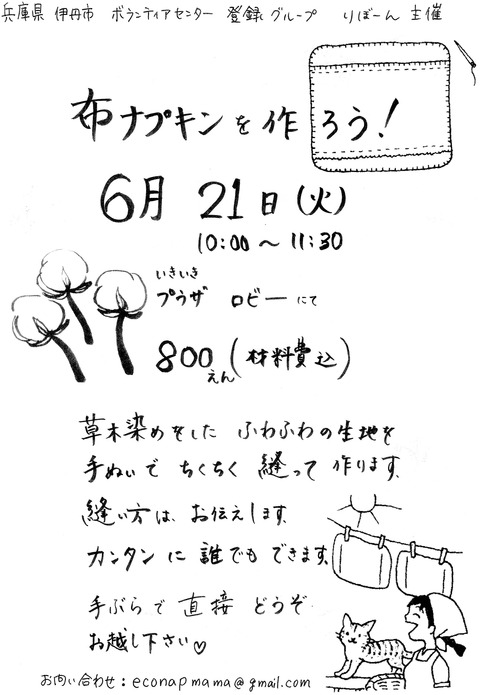 img392