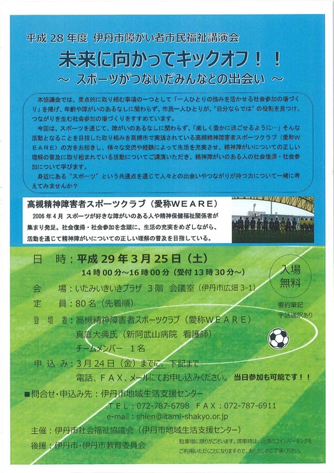 20170317205603634_0001