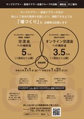ヤングケアラー等支援補助