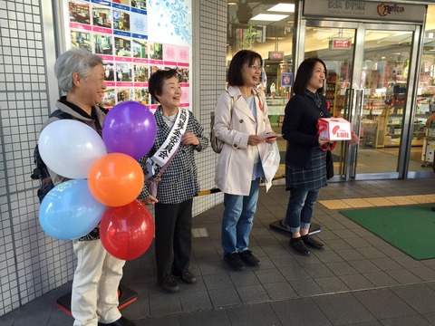 281024街頭募金　団体事務所メンバー (1)