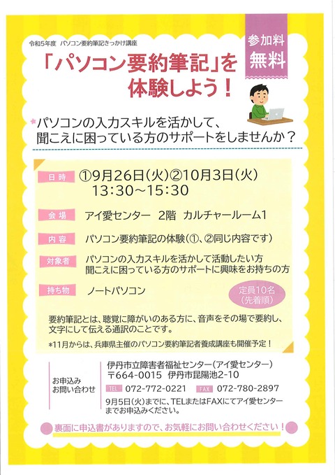 20230818114026733_0001