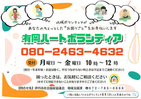 有ボラ②