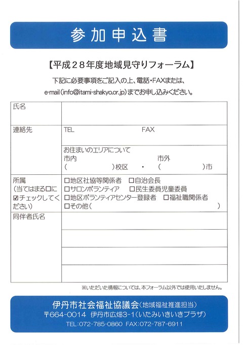 裏