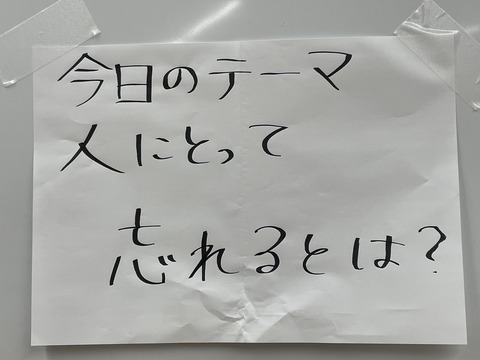 line_oa_chat_230907_182034_group_3