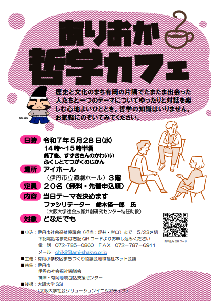 ブログ用