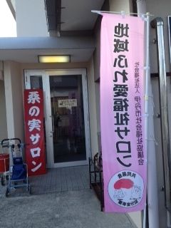 kuwanomi
