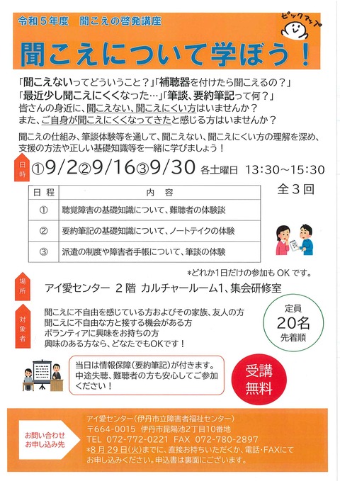 20230818114013321_0001