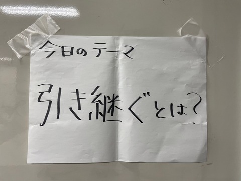 line_oa_chat_230602_134242