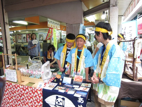 いたみこどもいちば2013