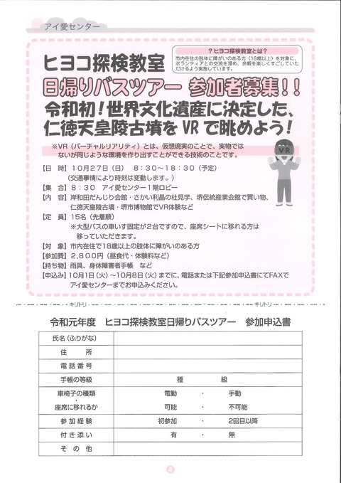 20190920165254634_0001