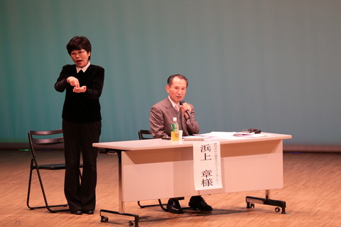 2015福祉大会 コーディネーター