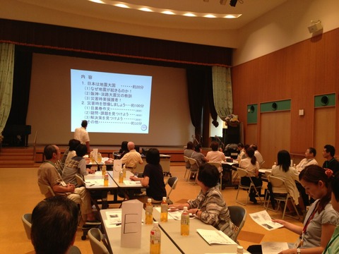有岡地域包括ケア会議②