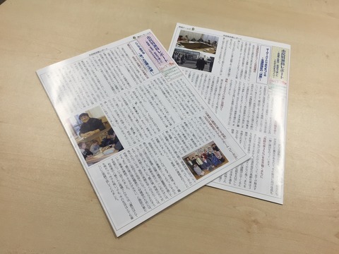 270420市民特派員レポート