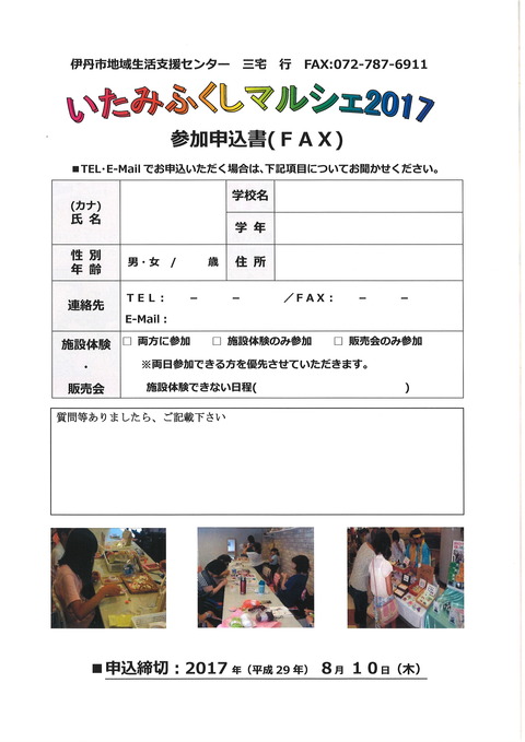 20170725150028_00001