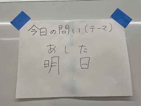 line_oa_chat_231215_164459