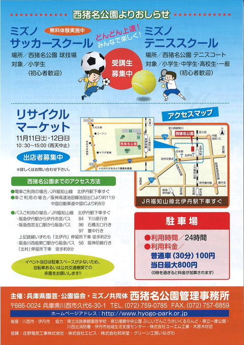 20171013183500_00003