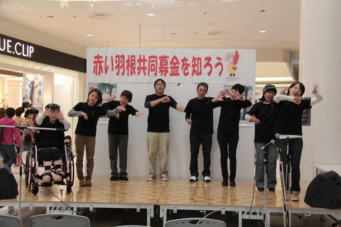 27共同募金啓発 (295)