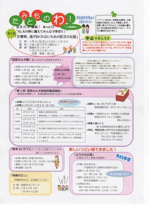 1月15日vaci2