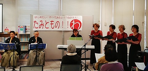 たみとものわ尺八と歌２