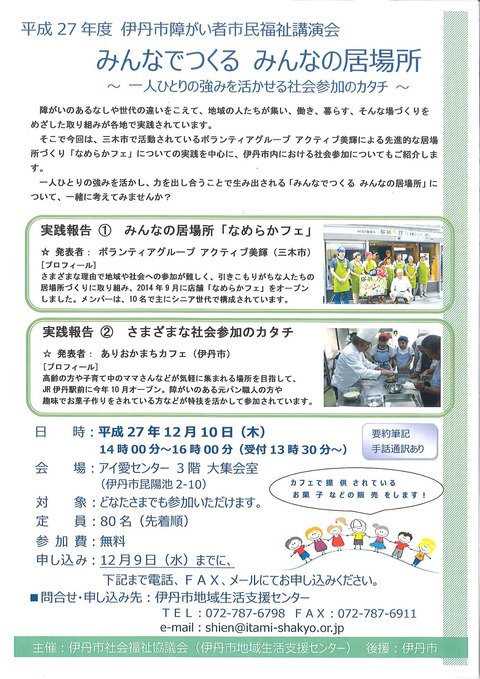 チラシ①