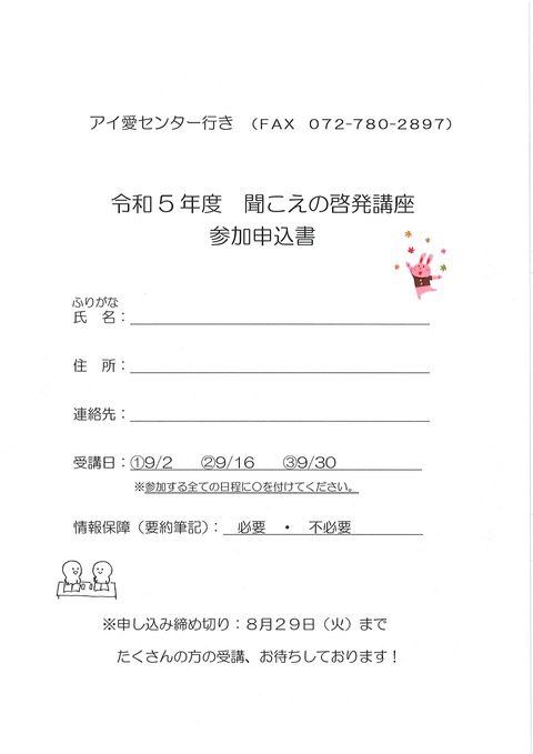 20230818114013321_0002