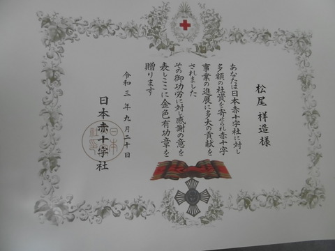 P1000784