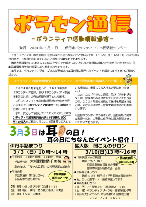 590412_result_rotated_001 (1)