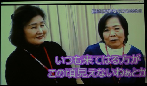 2017福祉大会 (ブログ用)