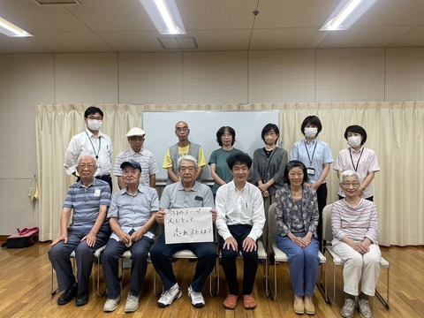 line_oa_chat_230907_182034_group_6