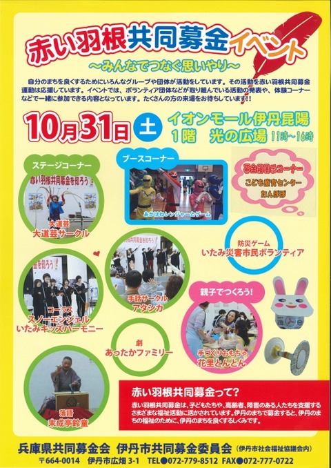 20151009201940509_0001 (566x800)