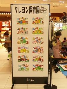 共募(ぬりえ)