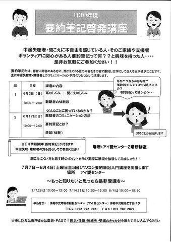 20180524105129024_0001