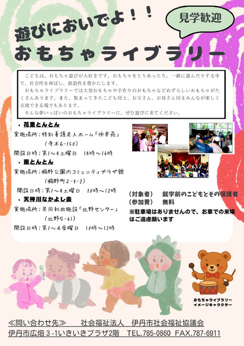 1765865244989-2d24b745-a212-4506-9ac9-a3b7f0a42cca_1