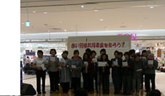 共募(サロン)