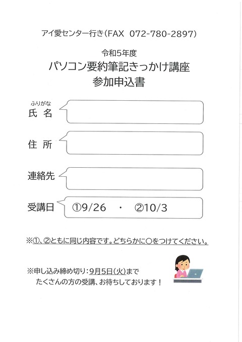 ll20230818114026733_0002