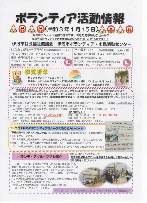 1月15日vaci1