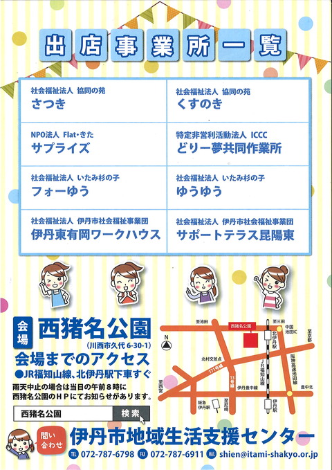 20171013183438_00002