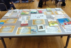 書籍コーナー