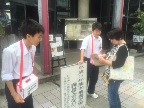280528街頭募金